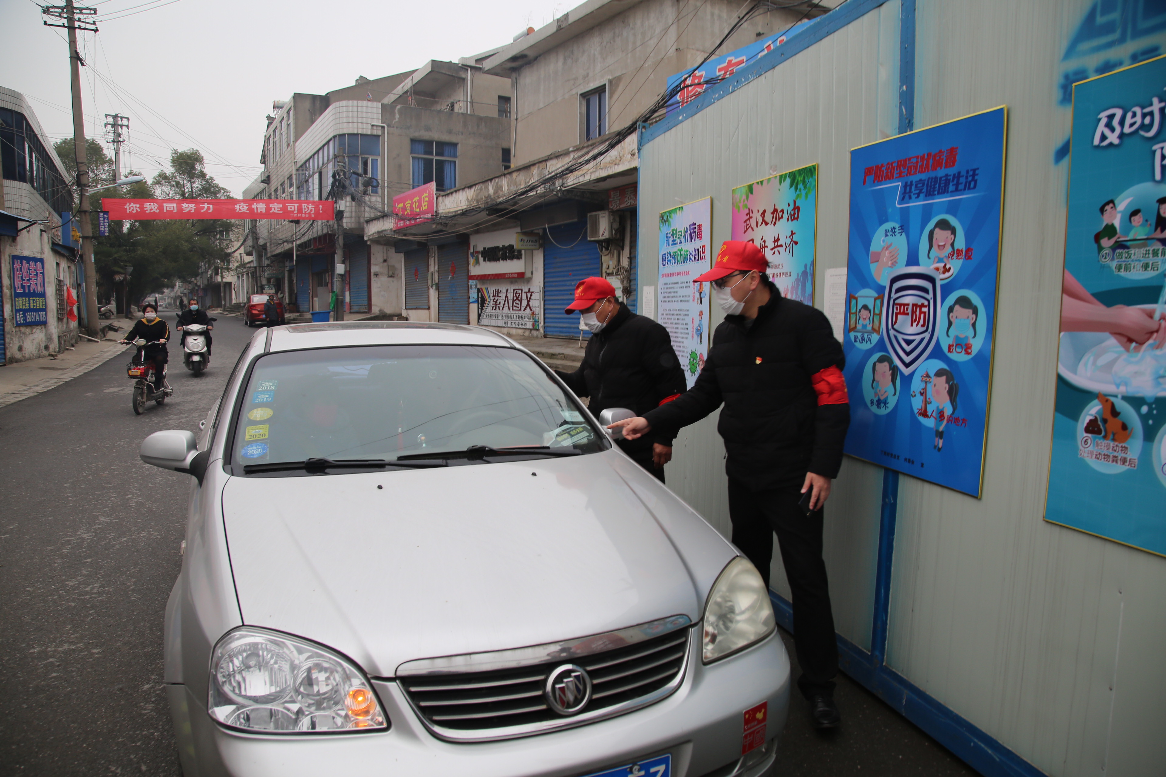 镇江疫情管控通告,镇江疫情防控24小时值班