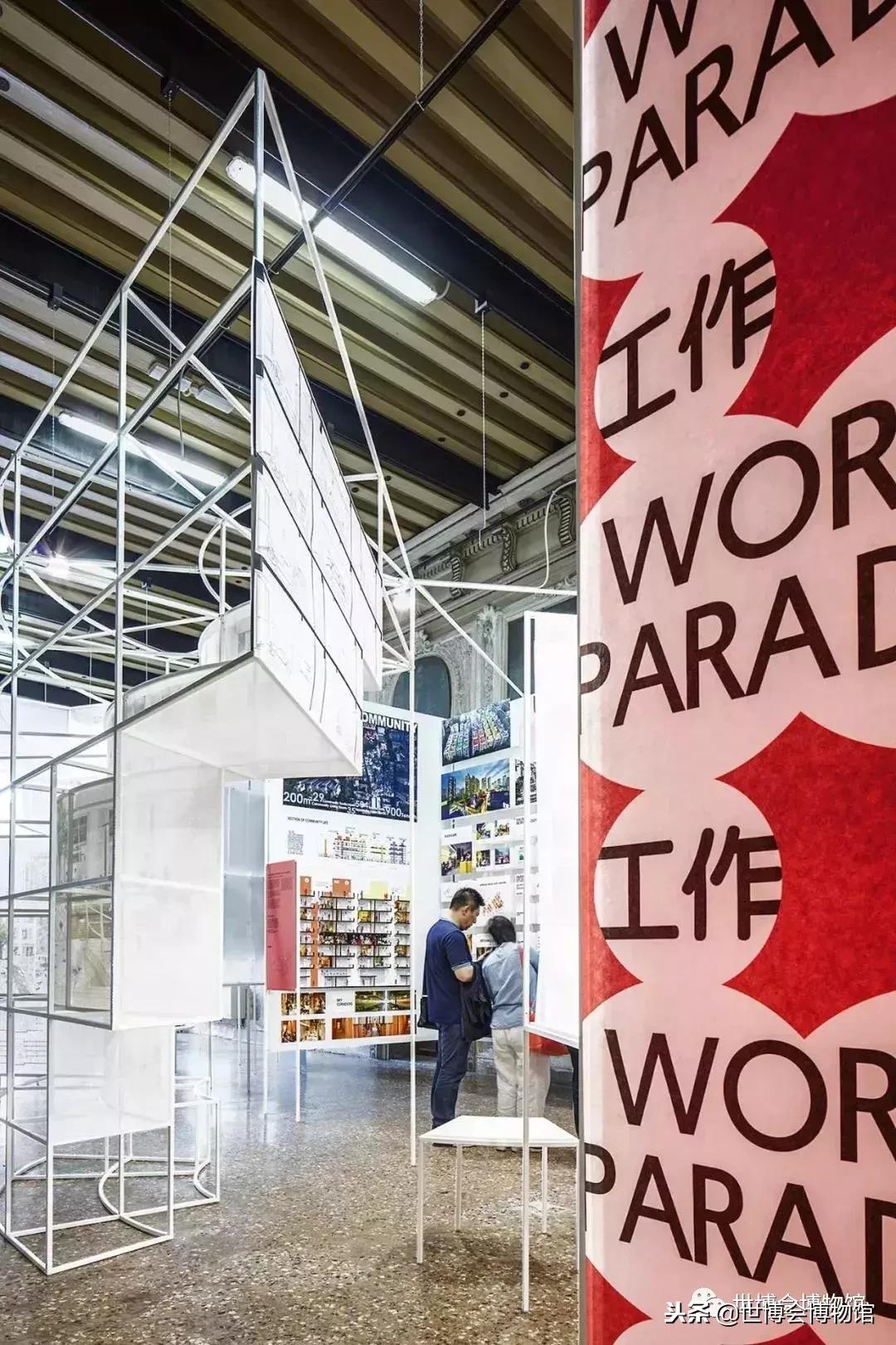 报名｜WEDESIGN未现场’18国际设计交流分享会