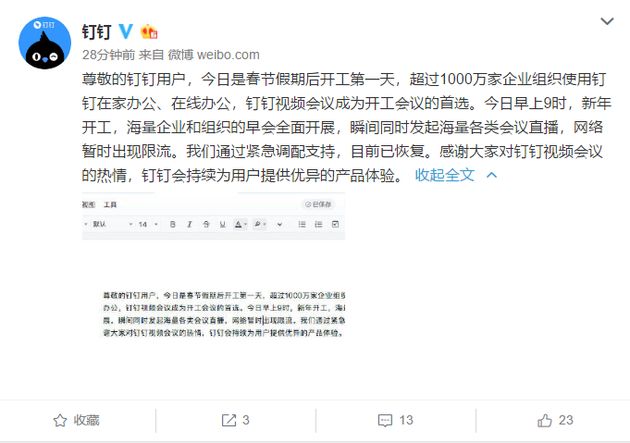 宅家办公,在家办公的工作