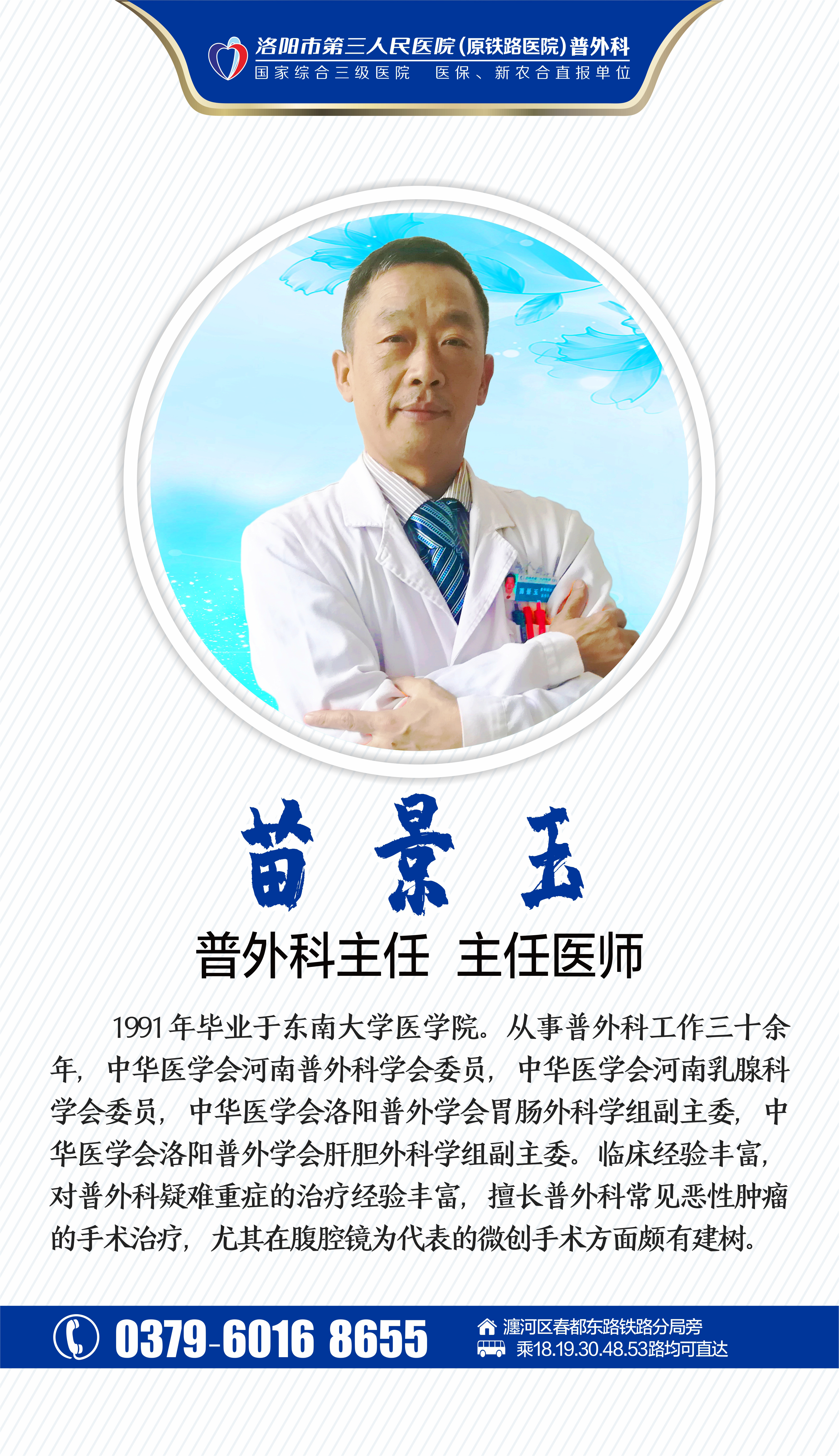 胃病三分治疗七分养有依据吗,胃病三分治七分养怎么养