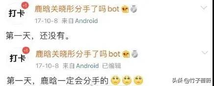鹿晗关晓彤恋情快三年了,鹿晗关晓彤恋情公布后大家怎么说