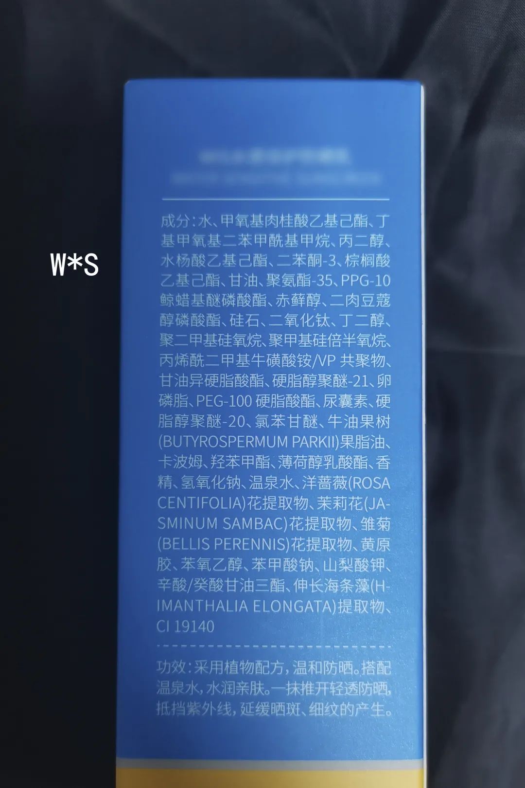 防晒力超强的十大防晒霜测评,适合涂身上又增白的防晒霜测评