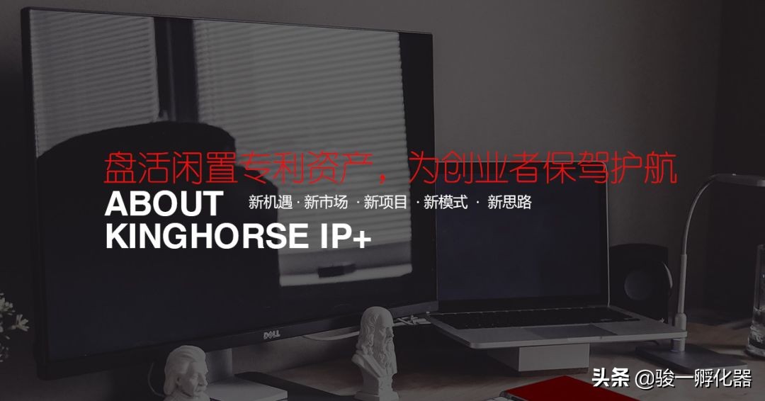 北京合瑞华思科技有限公司被认定为2019年北京市知识产权试点企业