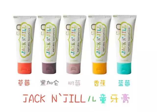 孩子牙膏选含氟的吗,孩子牙膏首选