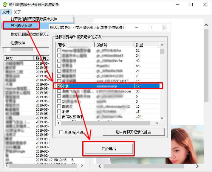 amr闊抽鏍煎紡鎬庝箞杞崲鎴恗p3鏍煎紡,鍏嶈垂amr鏍煎紡鎬庝箞杞琺p3