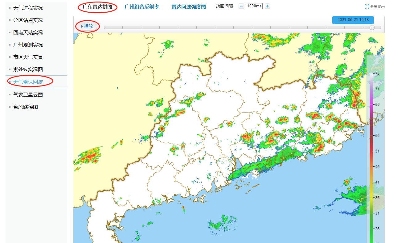 旅行实用的天气预报,旅游前如何看天气预报准确