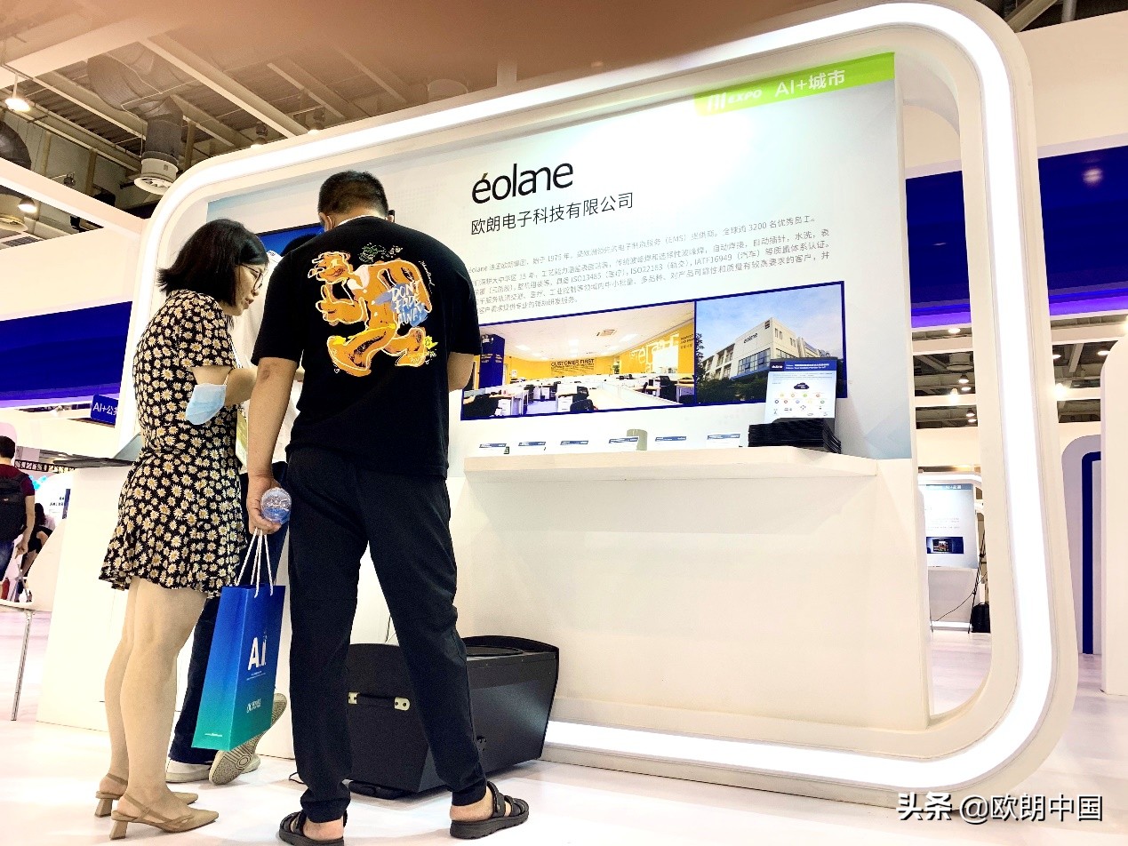 全球智博会完整视频,世界智博会展会