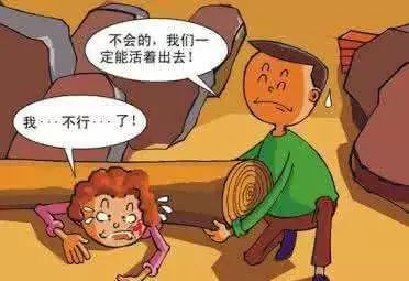 如何处置建筑物坍塌事故救援,坍塌事故如何避免