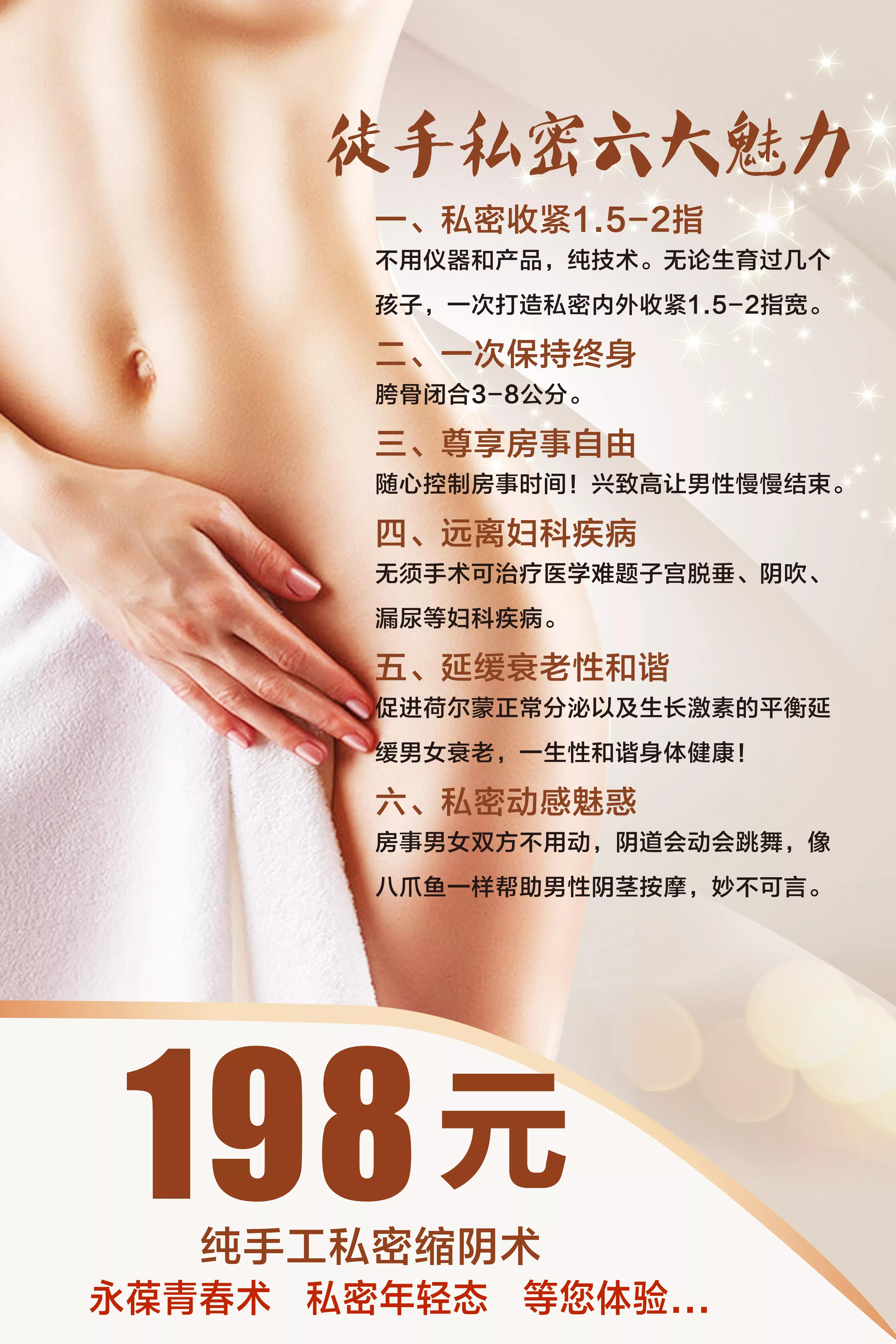 春之韵养生会所团购券,春之韵养生会所优惠团购