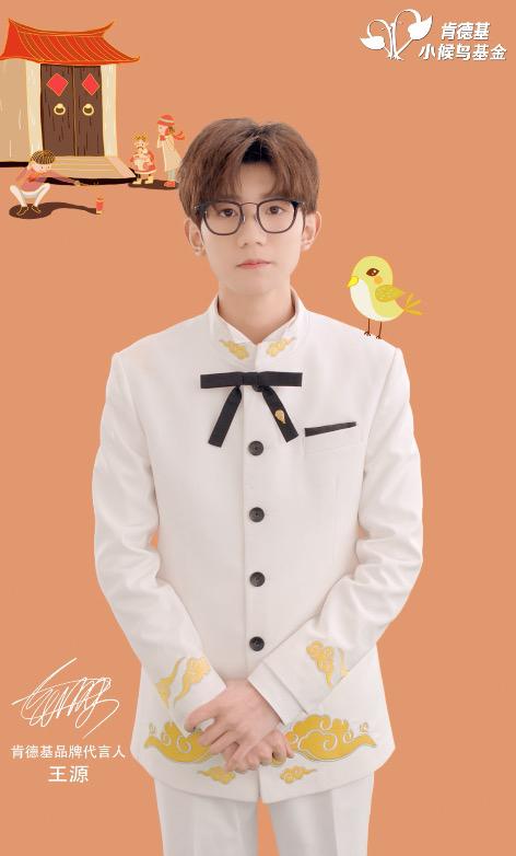 关爱“小候鸟”，肯德基“金猪扑满黄金桶”为爱开年