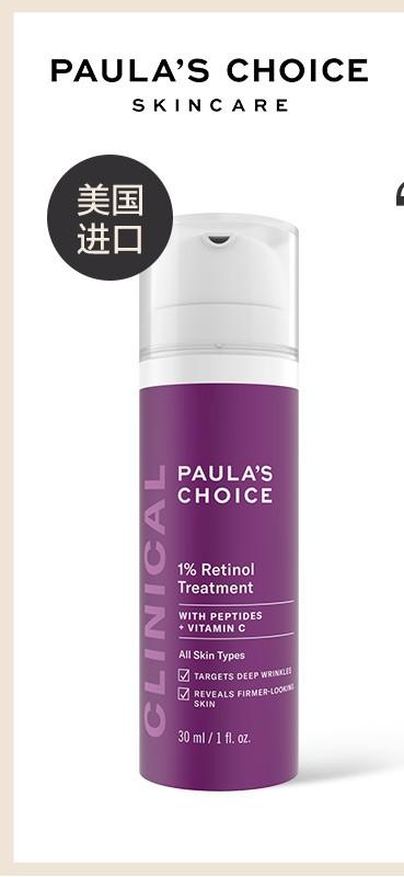 抗衰抗皱精华测评,抗衰老精华平价