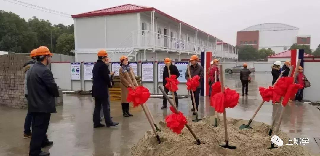 上海各区又一批新校开建，部分预计2020年招生！你家附近有上榜吗
