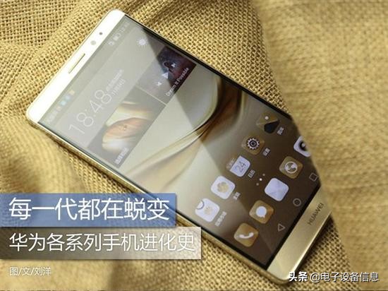 华为第一代手机是哪一年产的,回顾当年华为