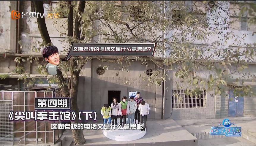 《密室大逃脱》杨幂的处事方式：做女性的高明之处