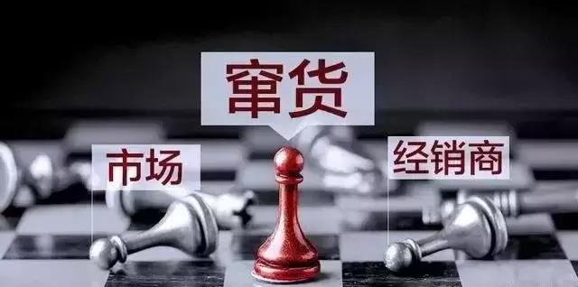 窜货对市场有哪些危害,快消品窜货怎么处理