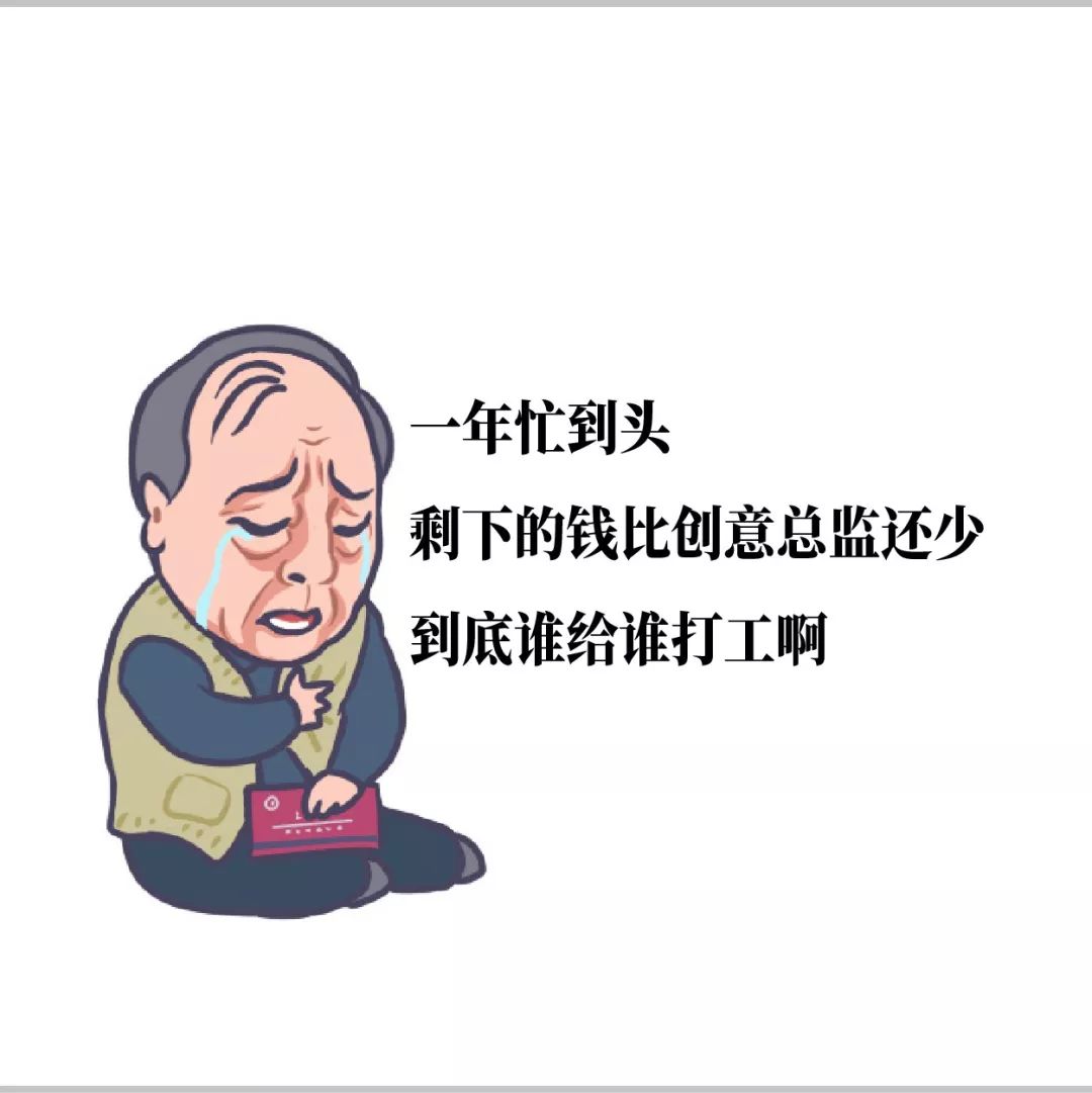 苏大强搞笑表情包动图,苏大强表情包走红微信有吗