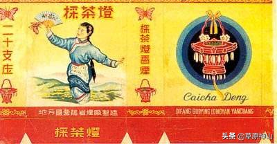 龙岩卷烟厂出产过的老牌香烟,龙岩烟厂有哪几种