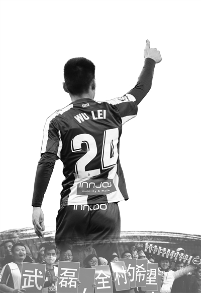 五大联赛压顶中国何时能来一部流浪足球