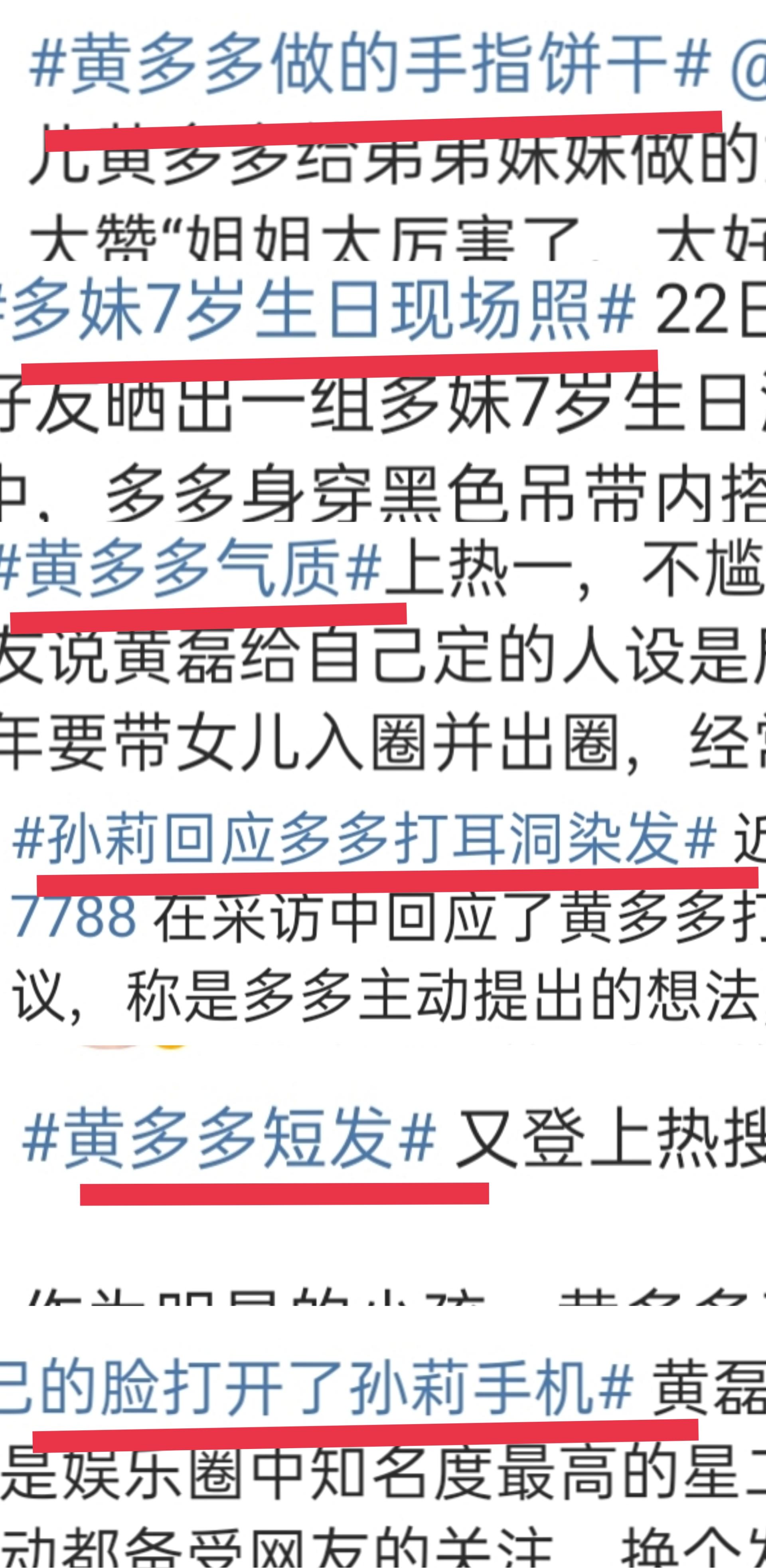 炫富酿成恶果,炫富酿的恶果