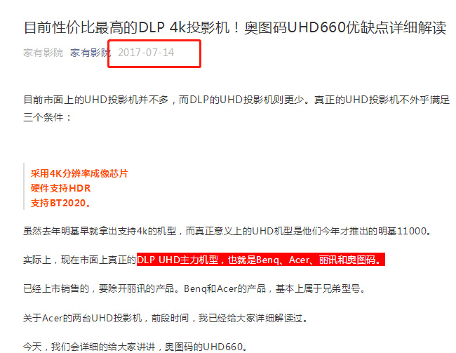 二手投影机可以买吗,二手投影机哪个好