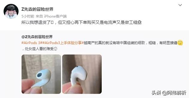 苹果新品发布旧手机摔坏,苹果全新手机翻车