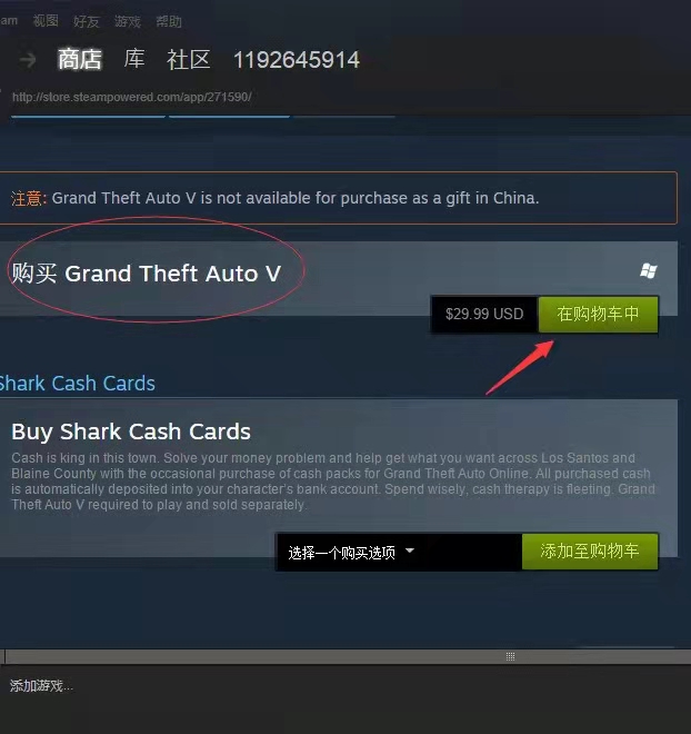 switchgta终极版三部曲,gta三部曲最终版秘籍