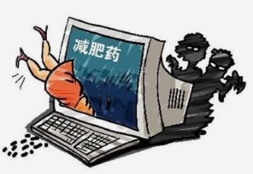 “我爷爷是老中医,可以定制*肥药减**!”