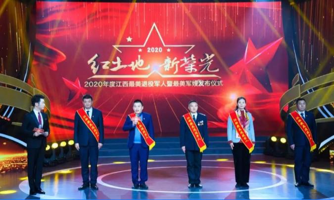 最美军嫂个人主要事迹,最新全国最美退役军人事迹