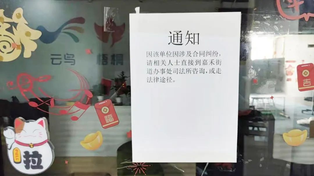 云鸟科技盈利模式,云鸟科技上市了吗