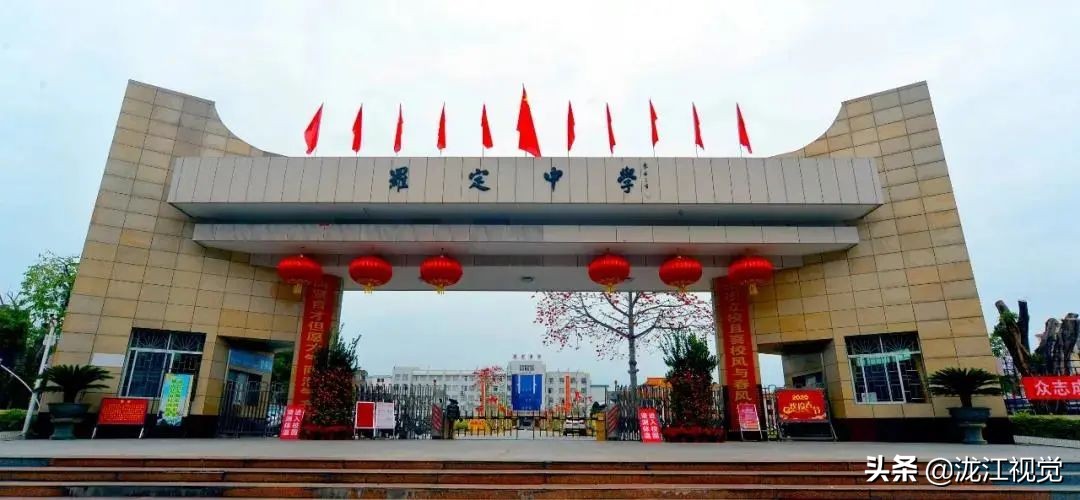 罗定宗贤向罗中母校捐赠助学,罗定梁氏奖学金在哪里举行