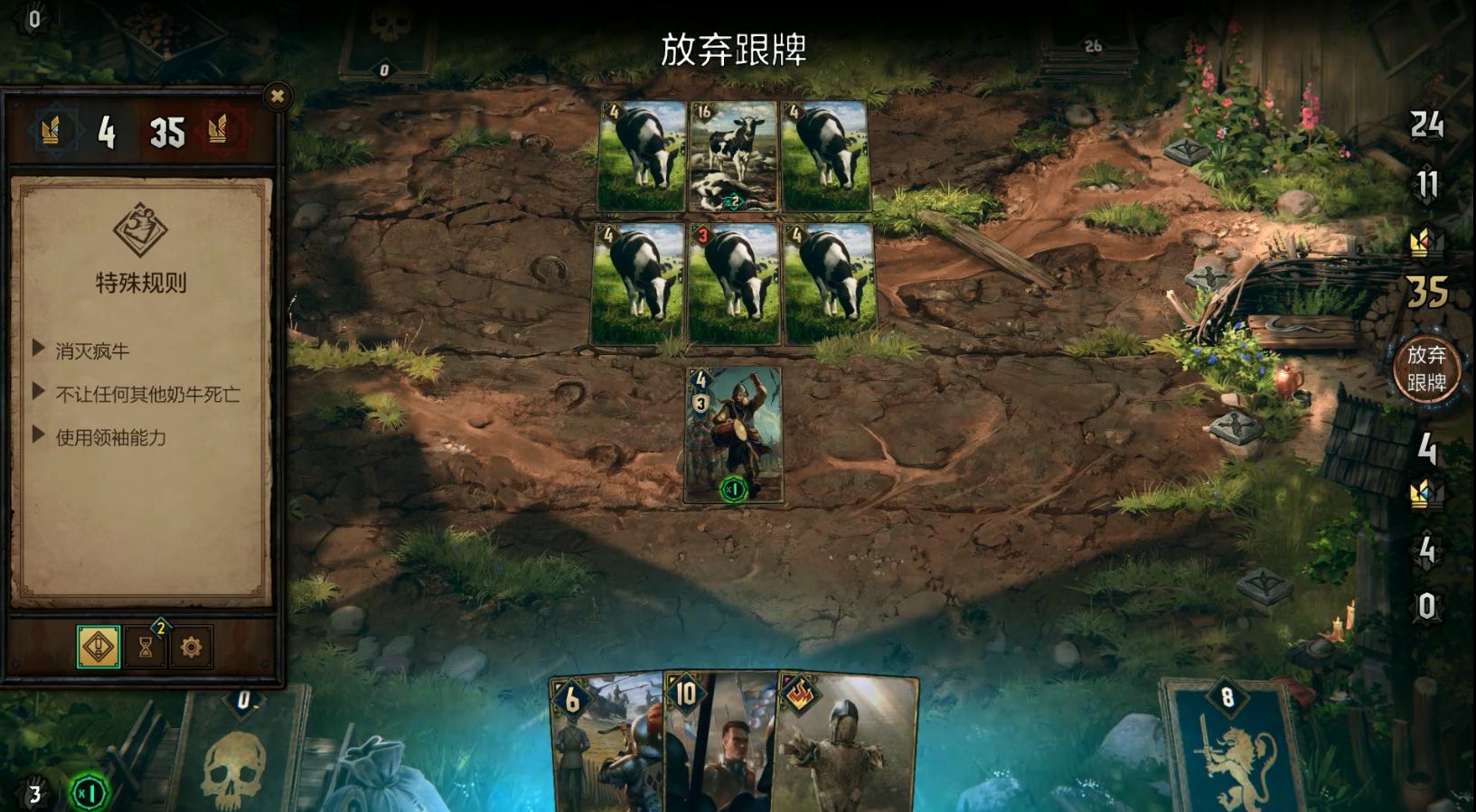 王权的陨落巫师之昆特牌怎么回档,王权的陨落昆特牌