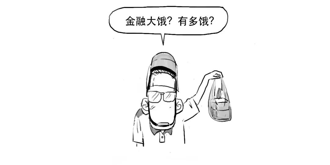 2017年的香港金融风暴,一场没有硝烟的战争货币战争