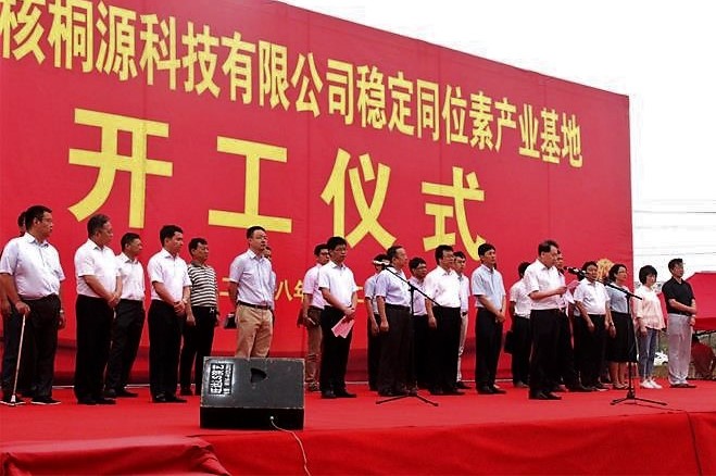 还敢买矿、投资房地产？它分分钟就让企业倒下