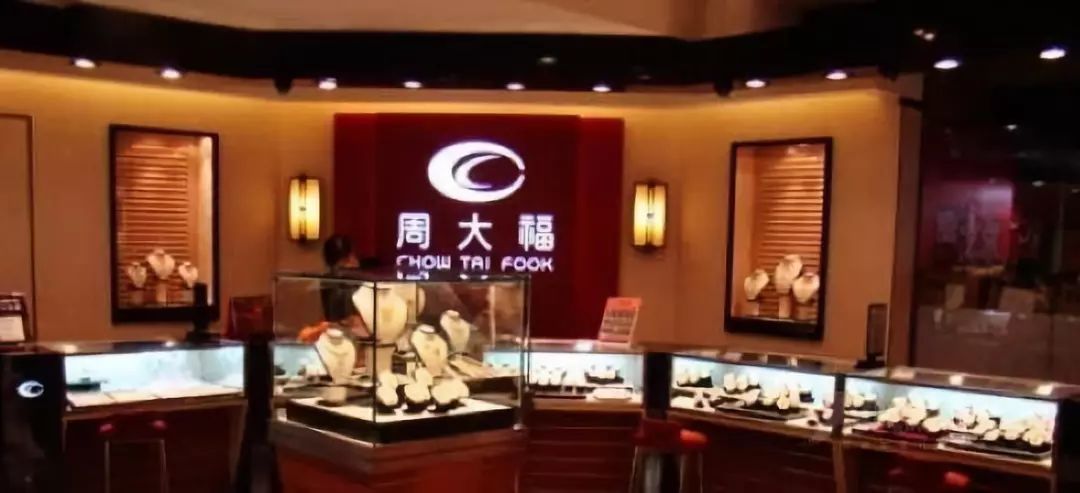 周大福周生生哪个是真的,周大福周大生周生生为什么都姓周