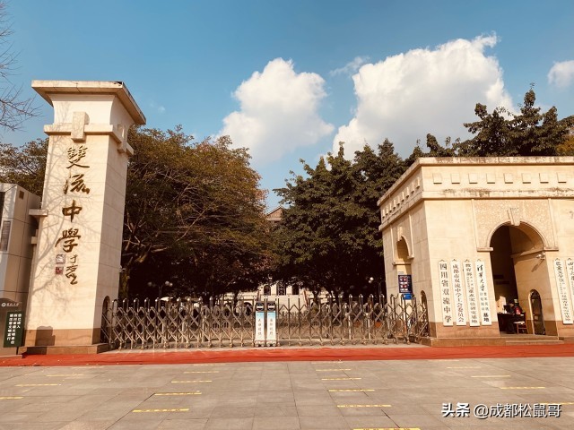 成都高中梯队和录取分数,2022成都各高中学校实时分数