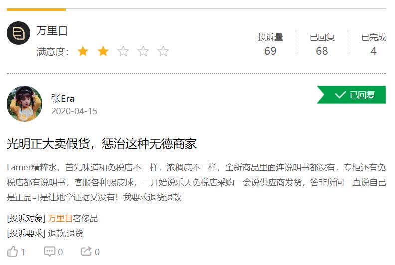 疫情后奢侈品行业恢复了吗,疫情后中国未来奢侈品趋势