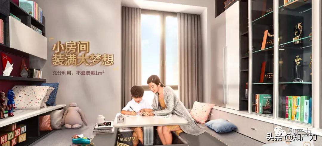 索菲亚全屋定制logo,索菲亚2020年618全屋定制