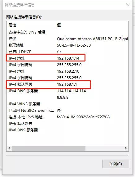 摄像头更改不了ip地址怎么办,摄像机IP地址跟电脑IP地址连不上
