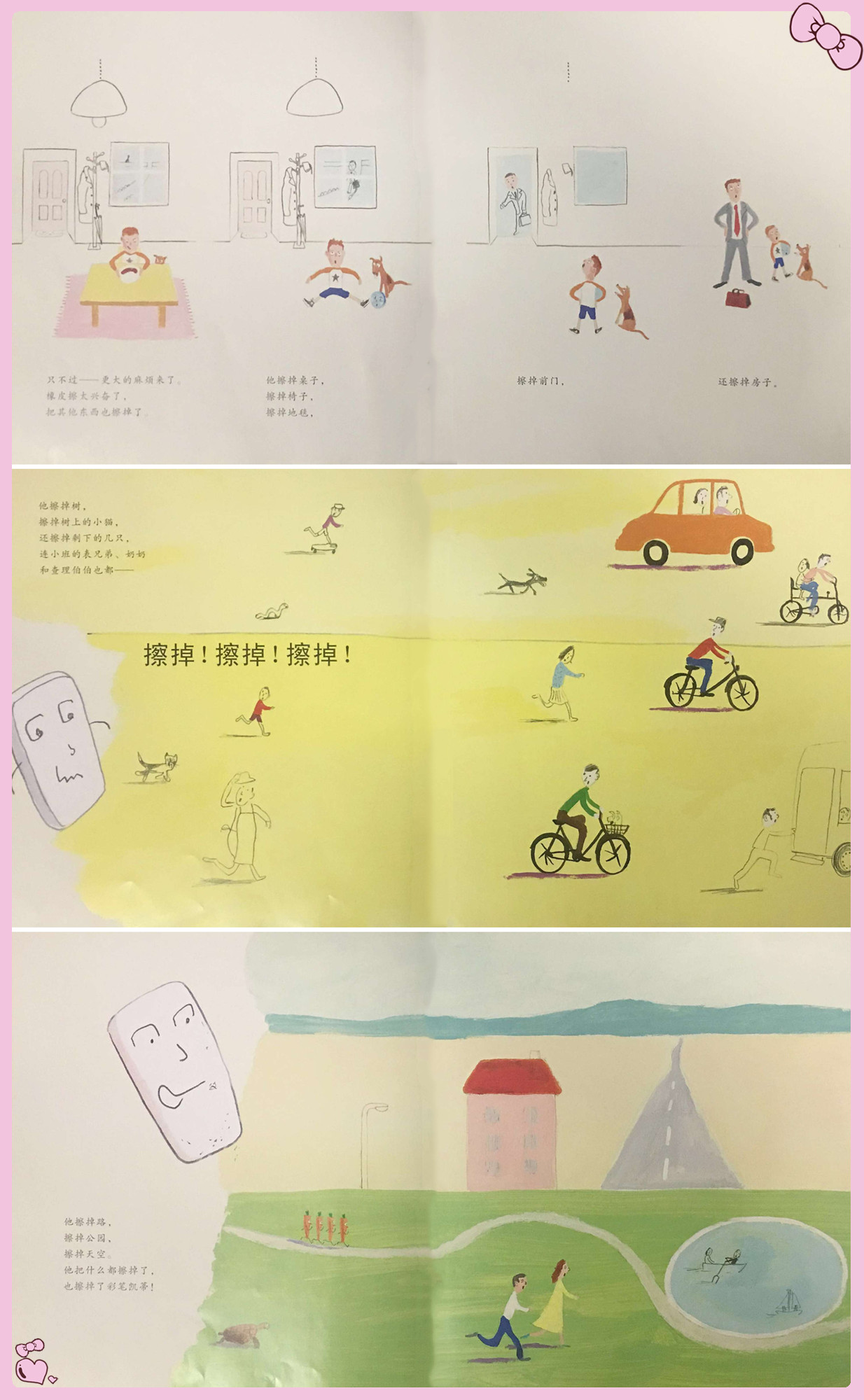 小孩子天马行空的想象经历,如何锻炼天马行空的想象力