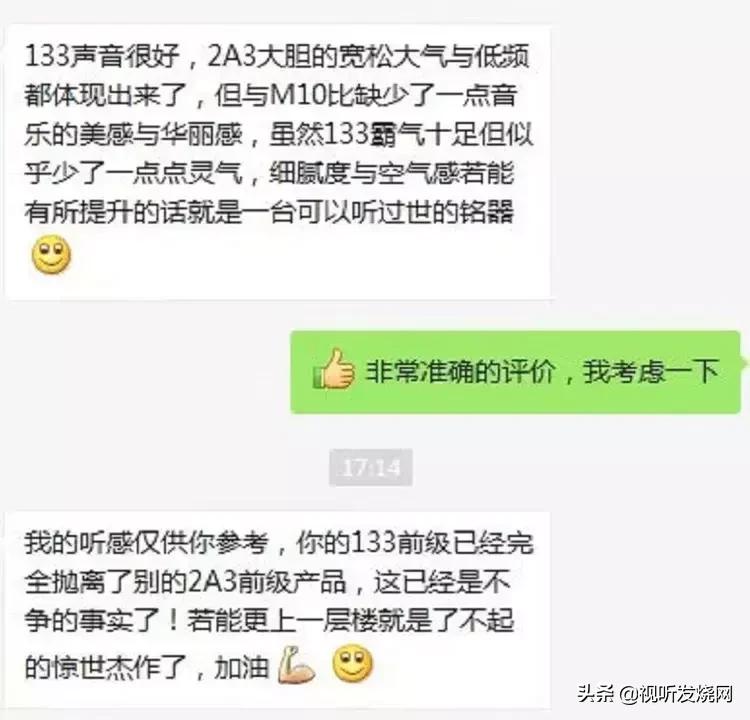 瀹夋瓕133鍓嶇骇,瀹夋瓕as133璇勬祴