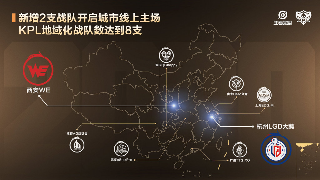 kpl南京hero久竞最近有比赛吗,kpl南京hero久竞夏季赛回放