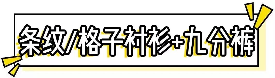 倪妮穿衣风格图片,倪妮衣着打扮