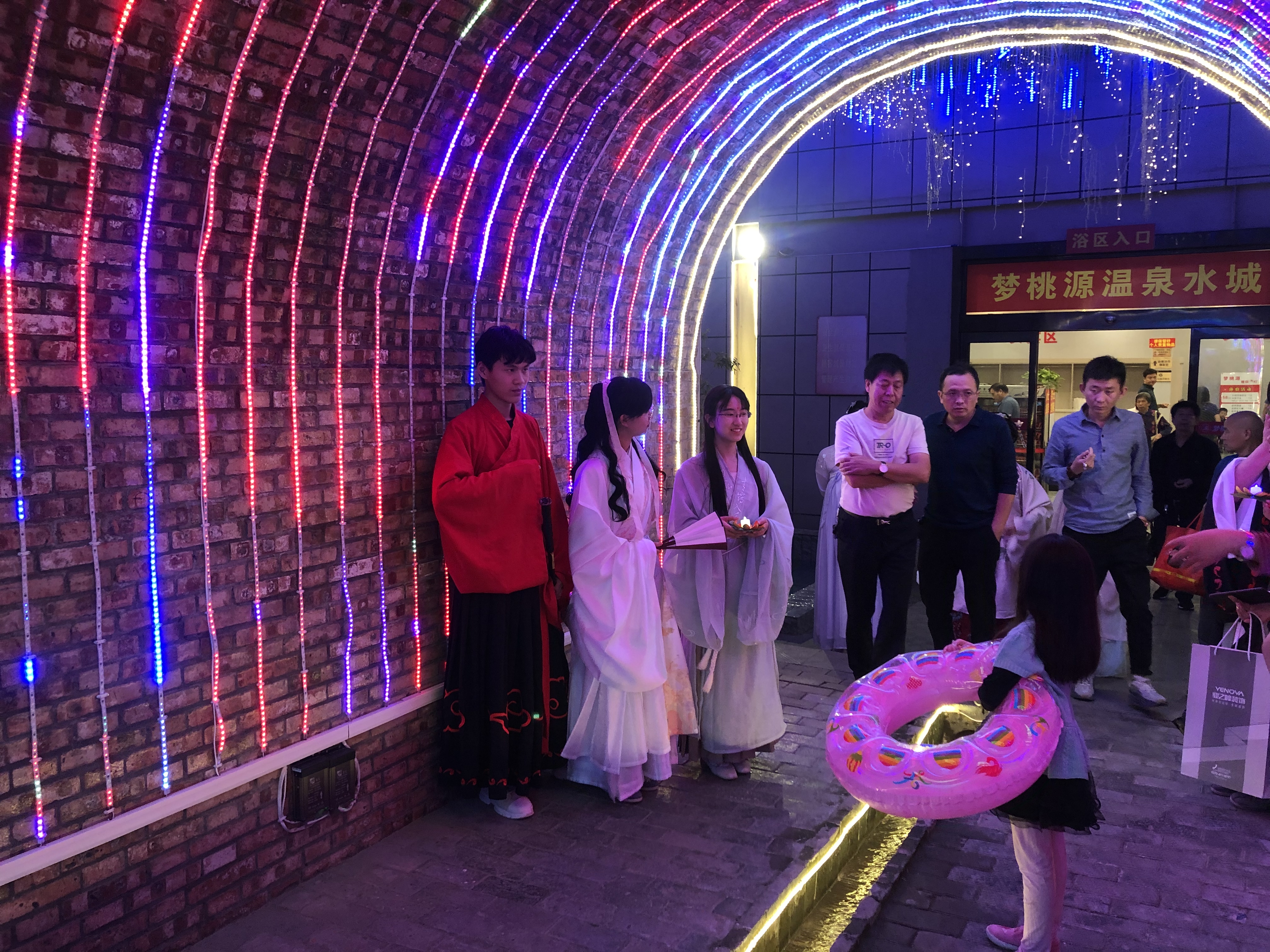 洛阳梦桃源2号会议厅,洛阳梦桃源度假村附近酒店