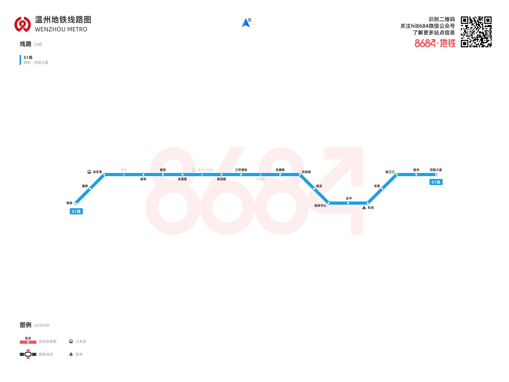 2020南京地铁跨年夜运营时间,南京地铁发展史动态版