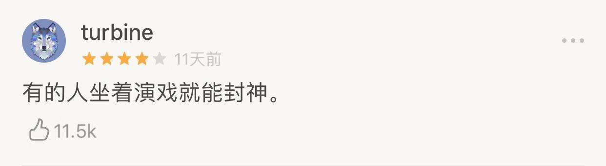 无名之辈靠实力拿下8亿票房,票房破5亿的无名之辈