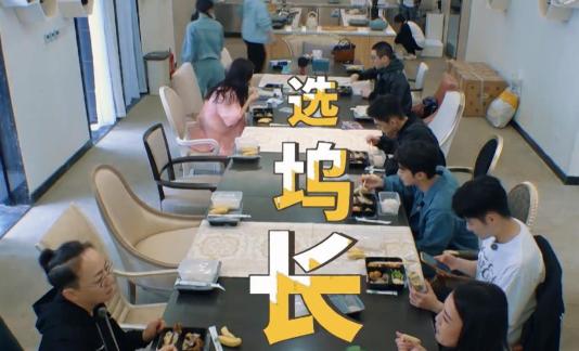 《五十公里桃花坞》成社恐人灾难现场!尴尬的脚指头扣出三室一厅