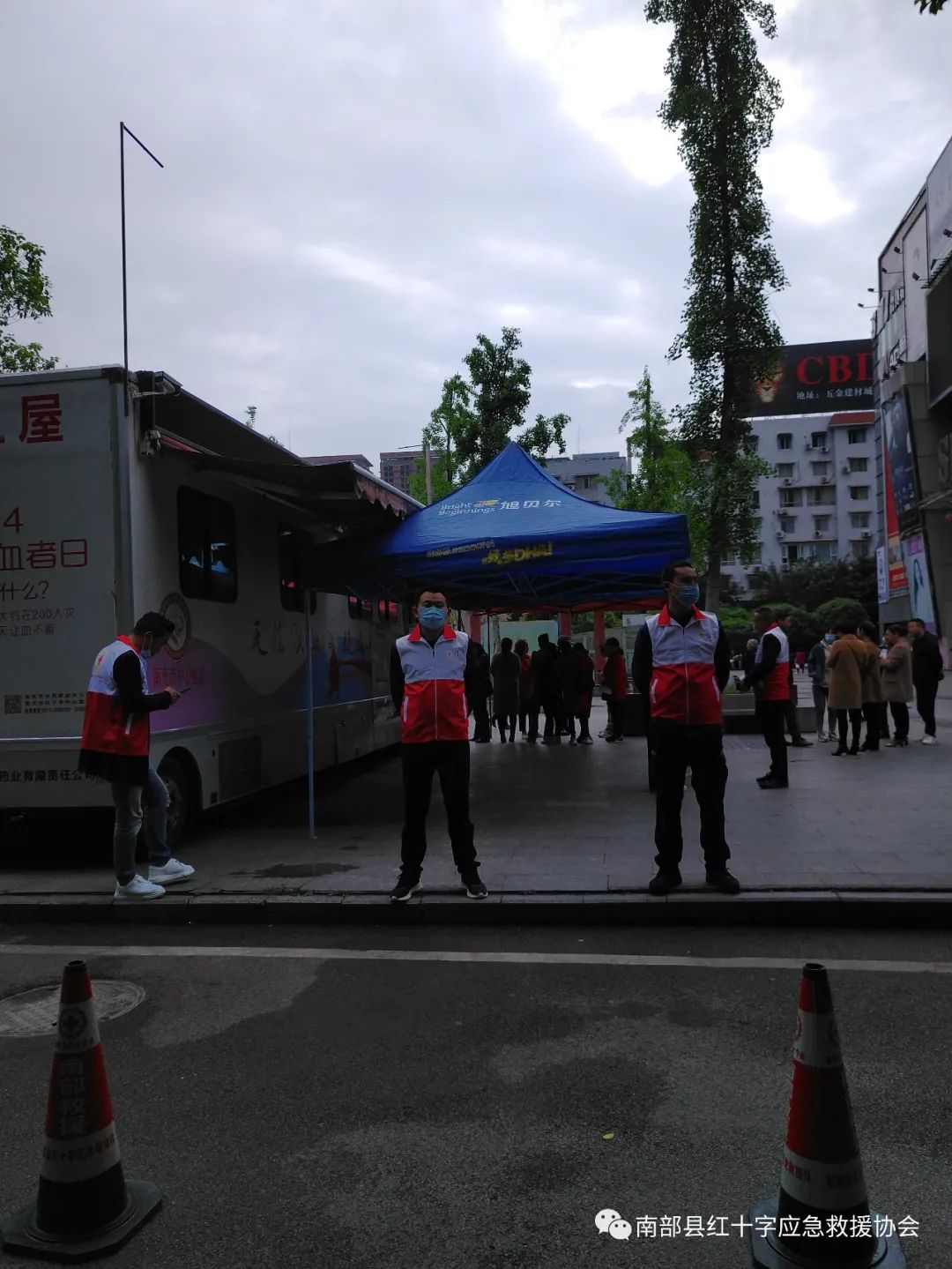 弘扬“人道、博爱、奉献”志愿者献血活动