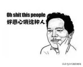 闲鱼搭建网站被骗,闲鱼互联网副业骗局曝光