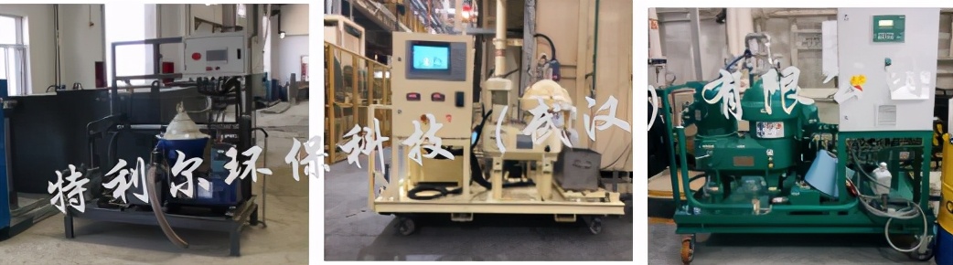 金属冶炼与利用知识梳理,钢铁企业油品净化循环利用技术