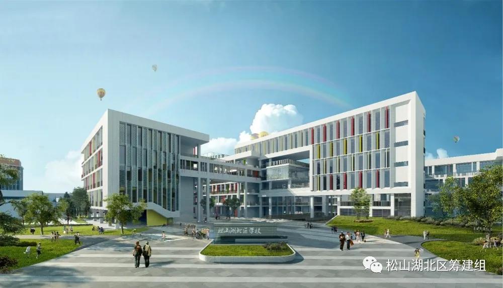 东莞松山湖北区学校在哪,松山湖北区学校全称